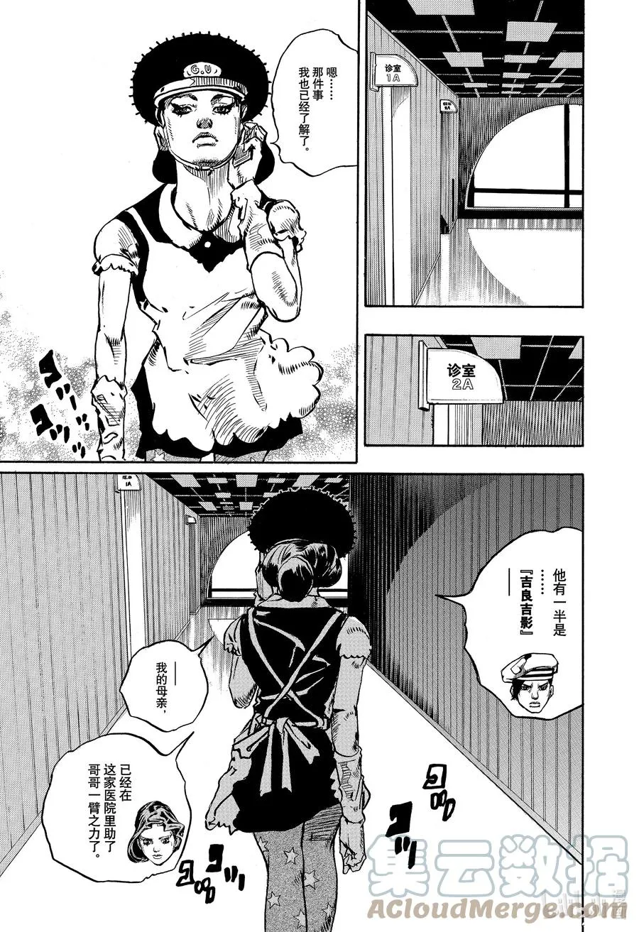 103 103 第13页