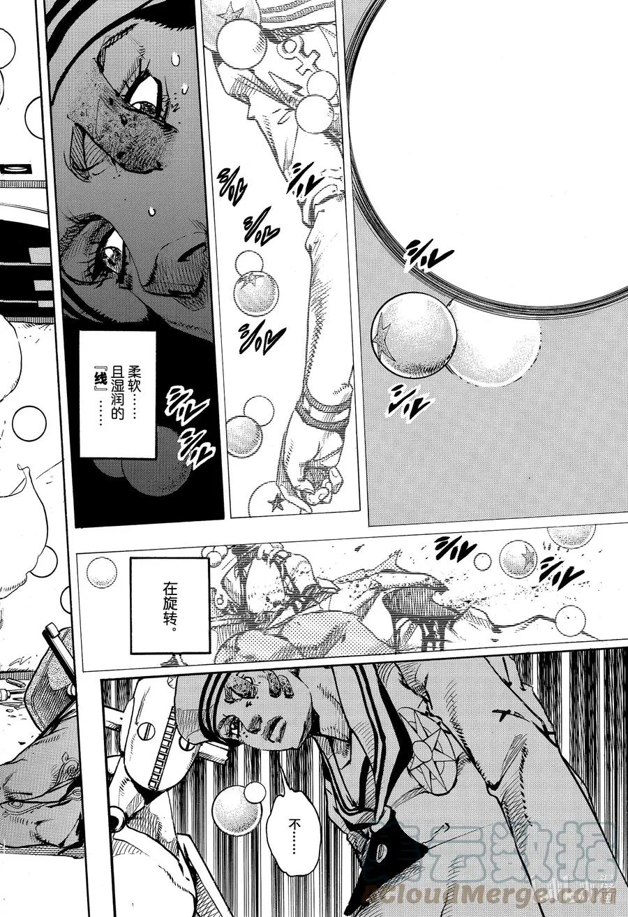 103 103 第16页