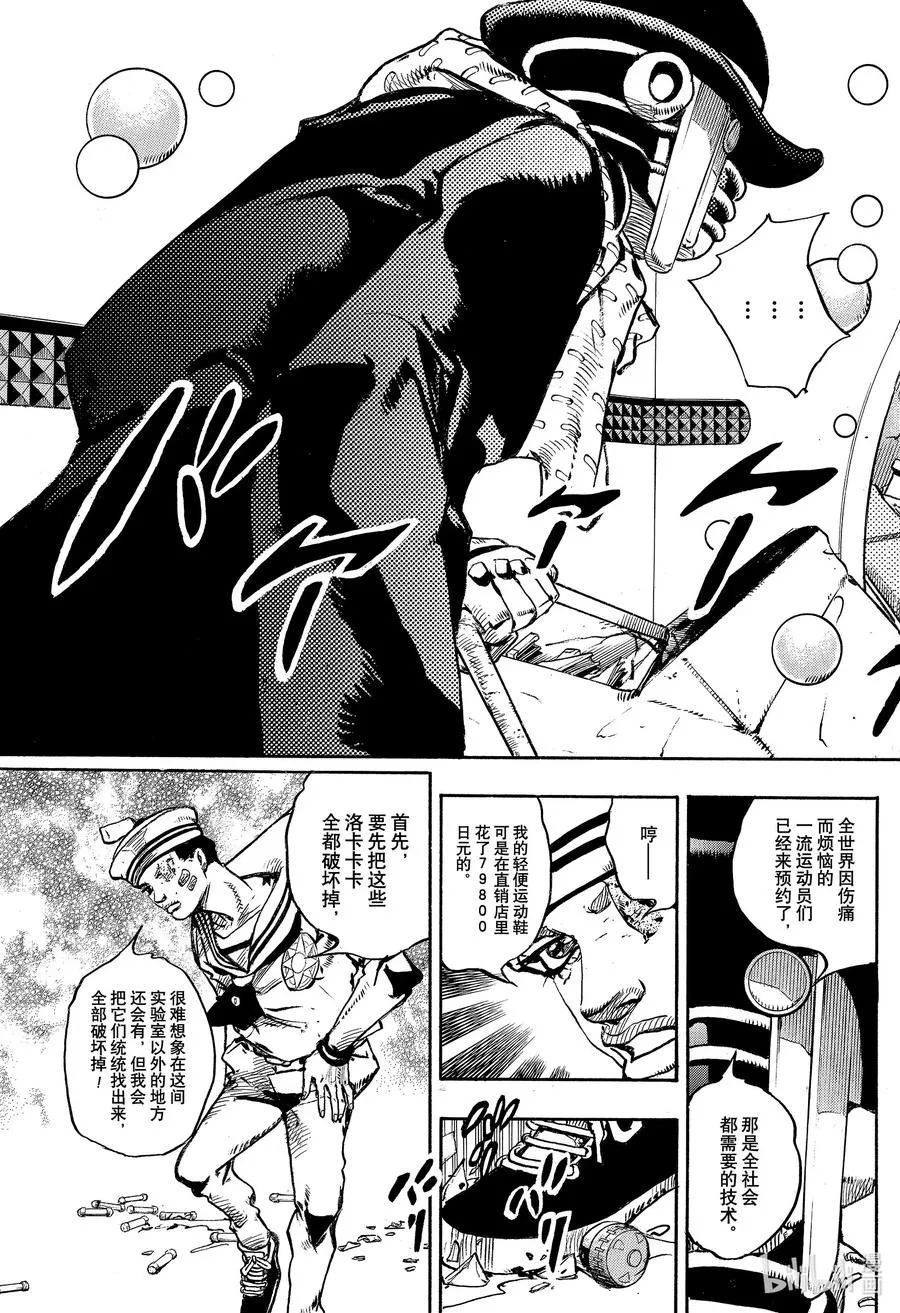 103 103 第21页