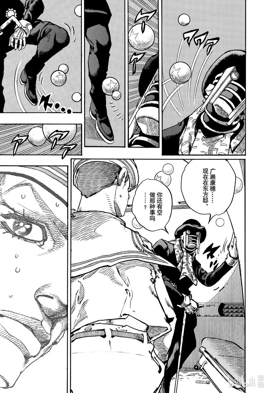 103 103 第23页