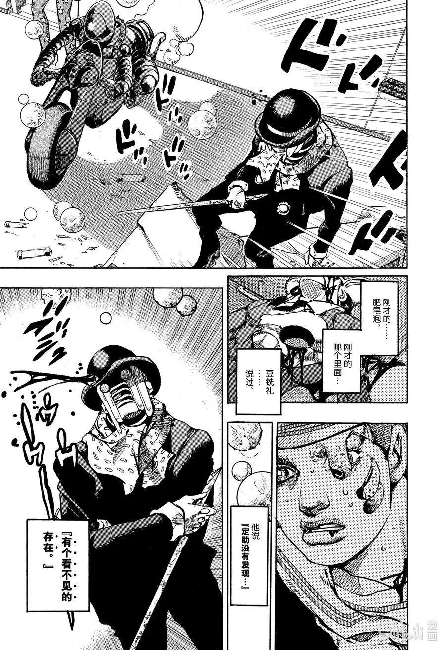 103 103 第45页