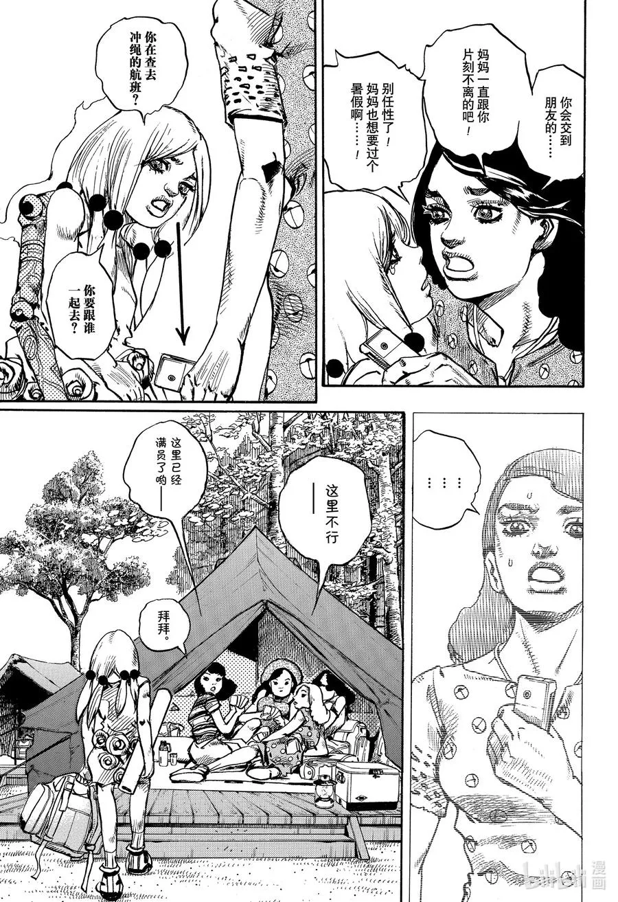 102 102 第3页