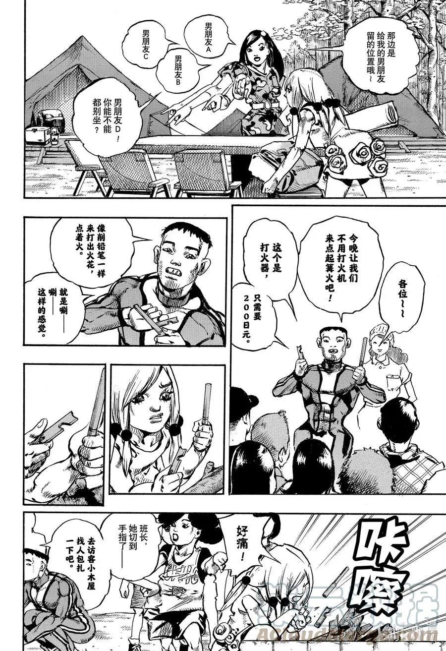 102 102 第4页