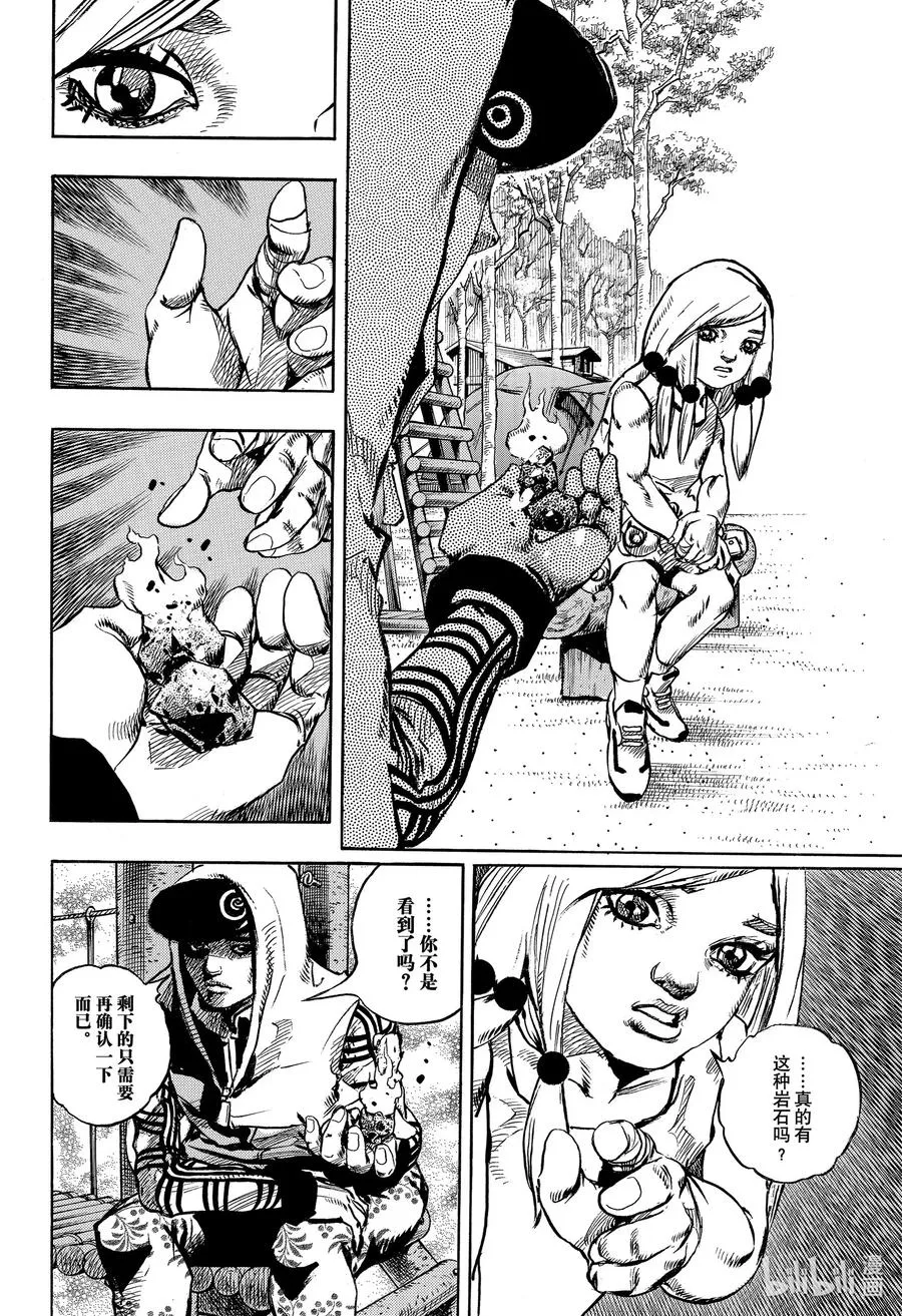 102 102 第8页