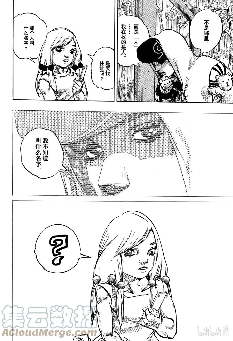 102 102 第10页