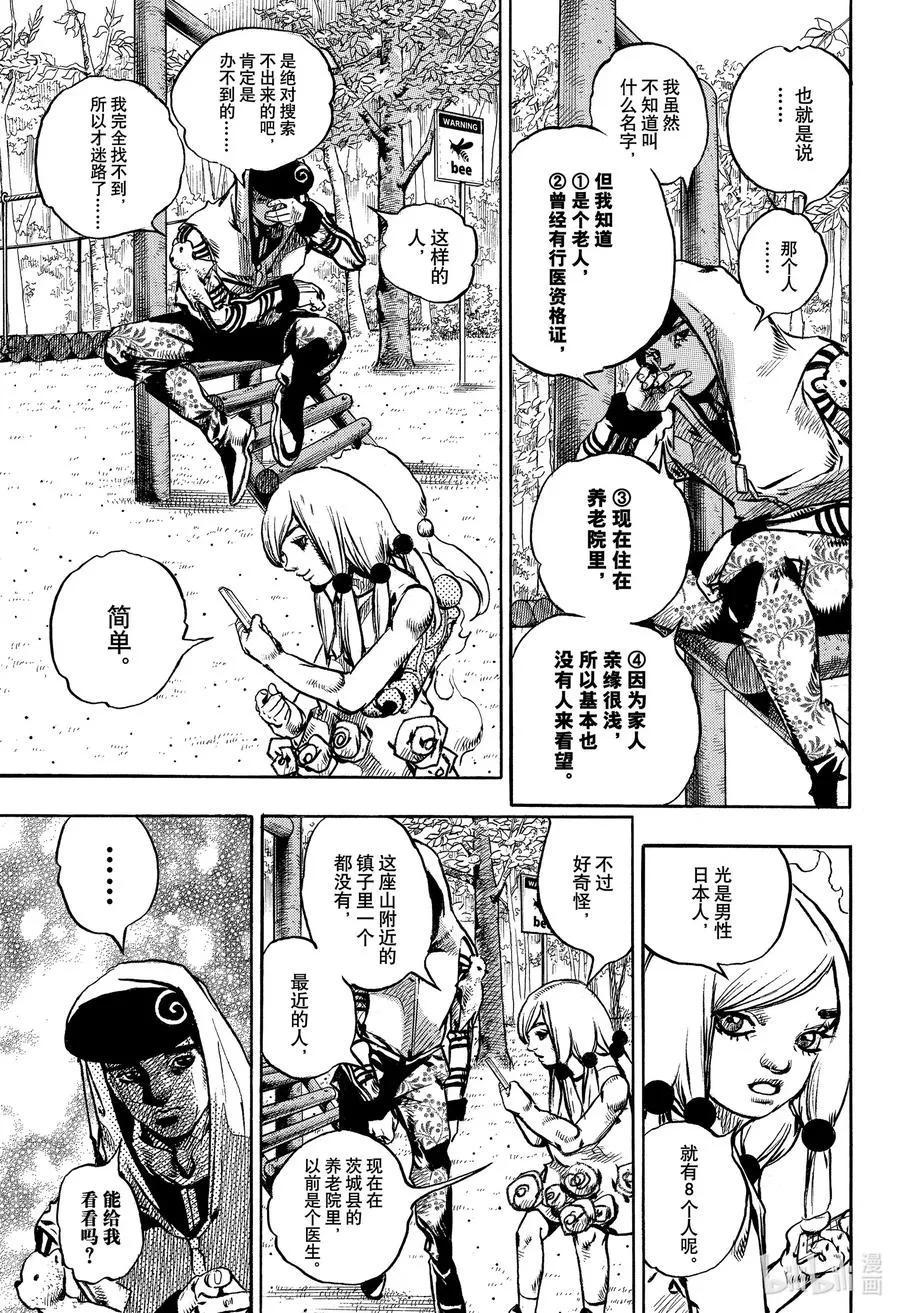 102 102 第11页