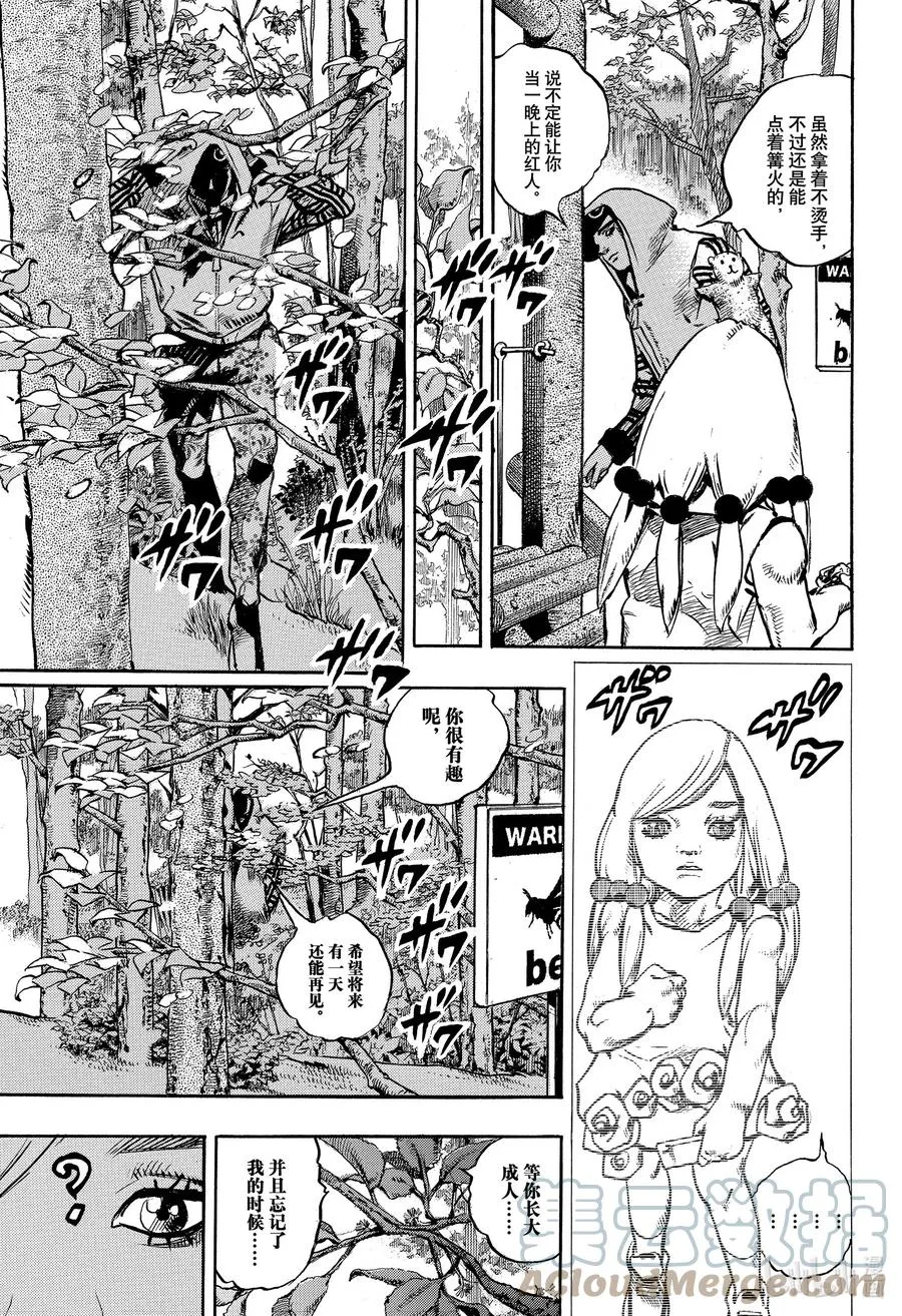 102 102 第13页