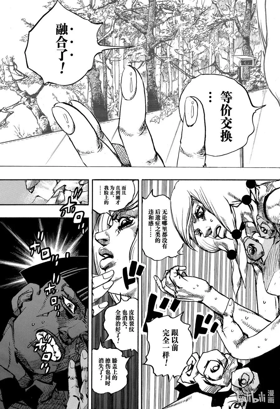 102 102 第17页
