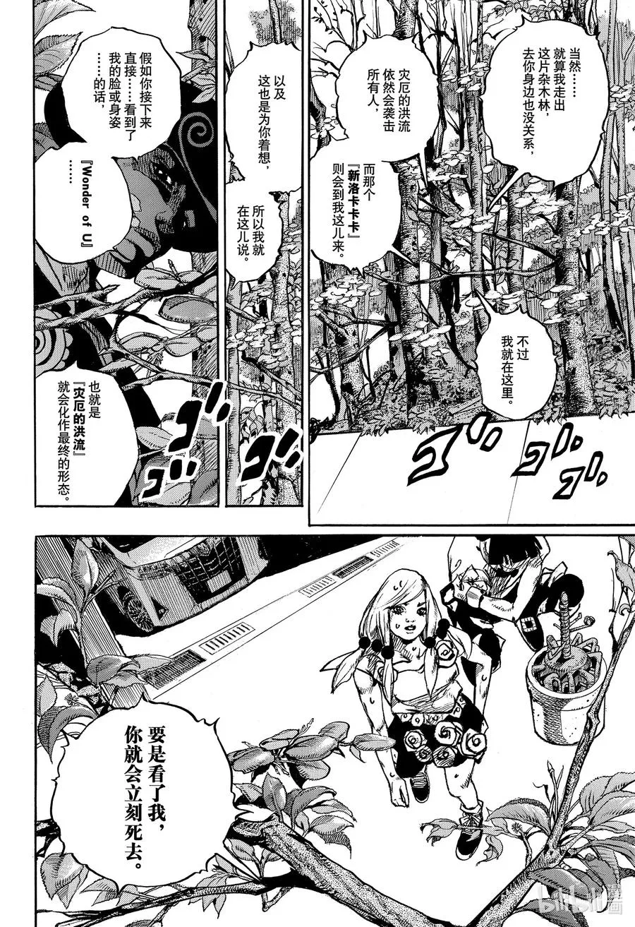 102 102 第26页