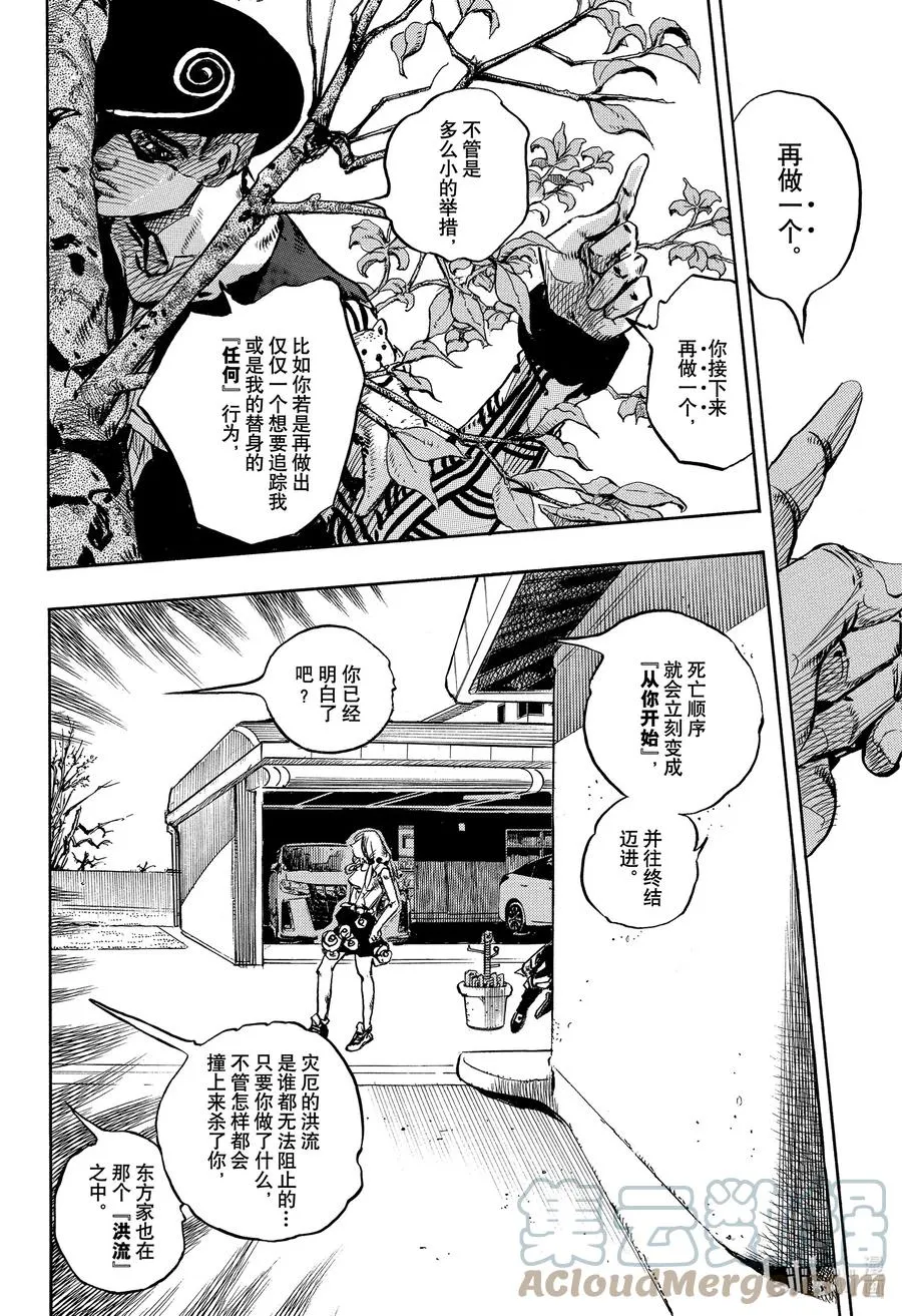 102 102 第28页
