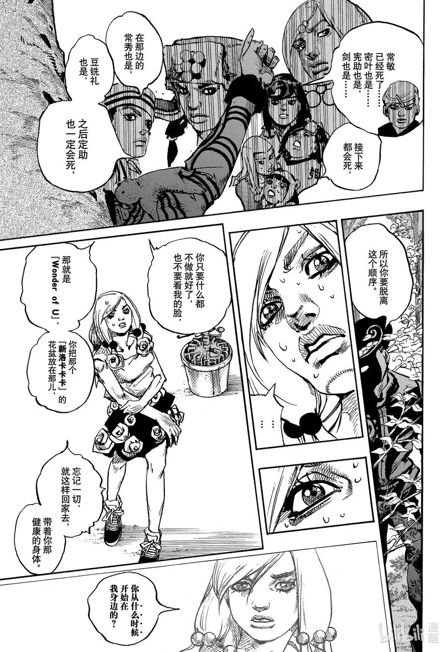 102 102 第29页