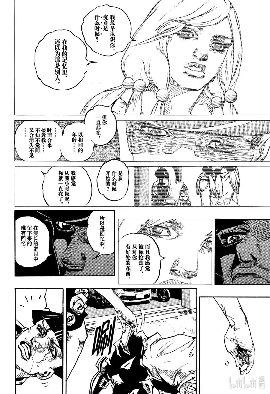 102 102 第30页