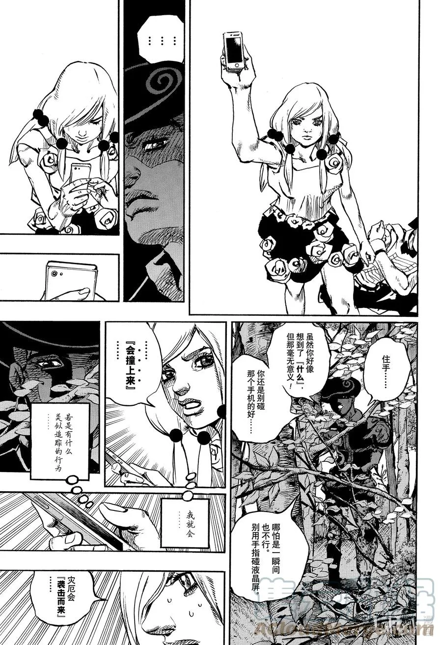 102 102 第31页