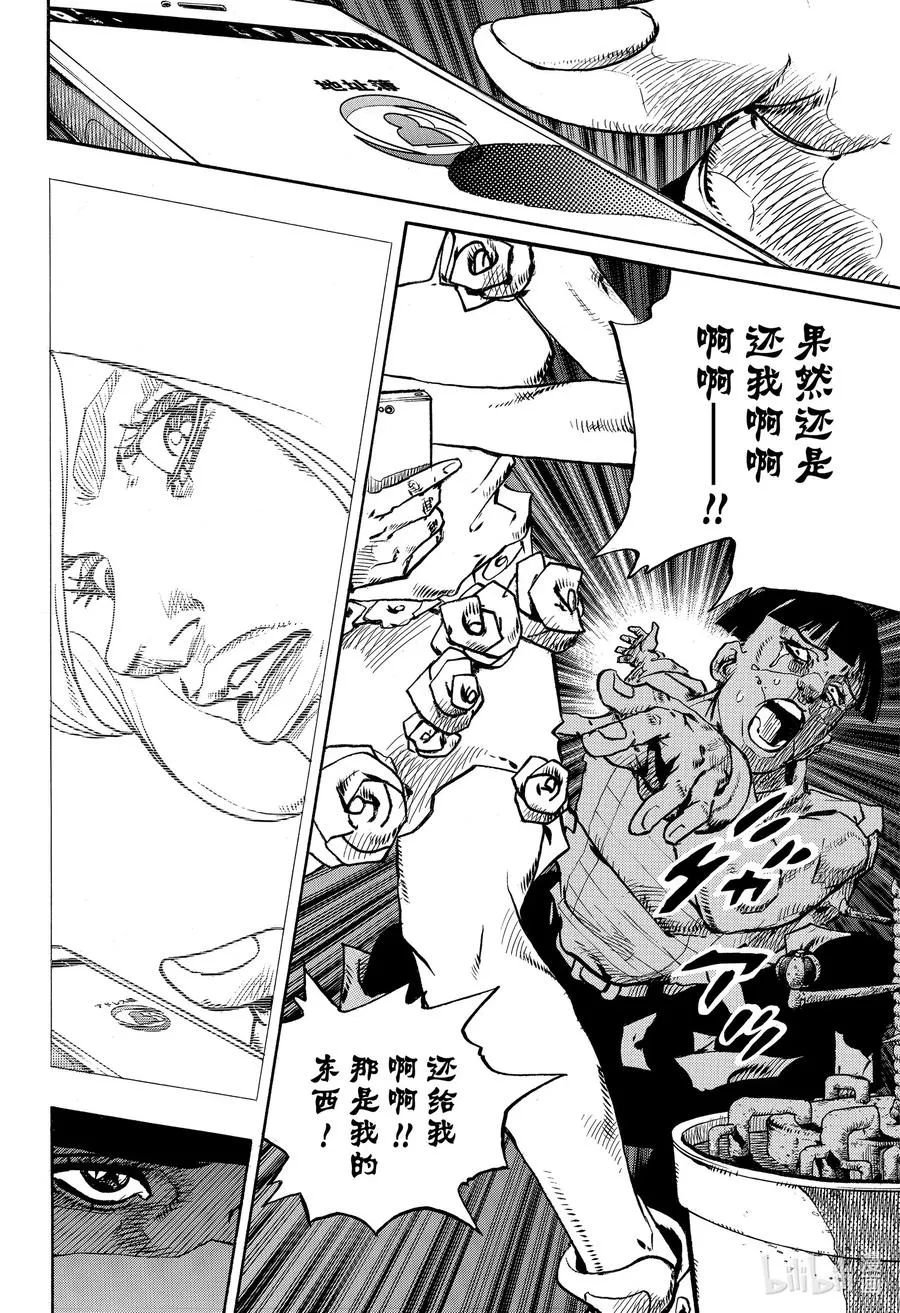 102 102 第32页