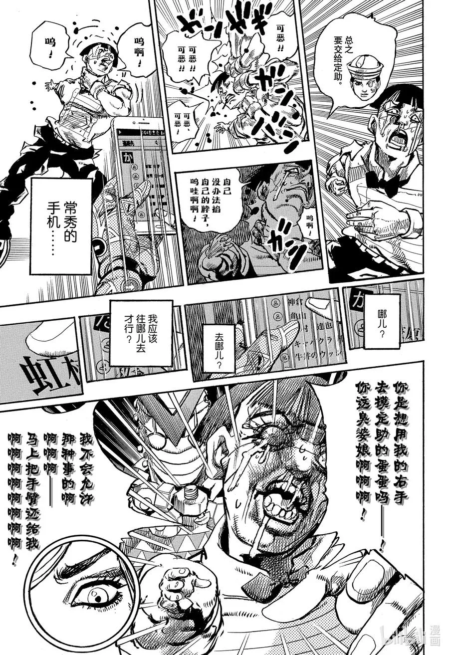 102 102 第35页