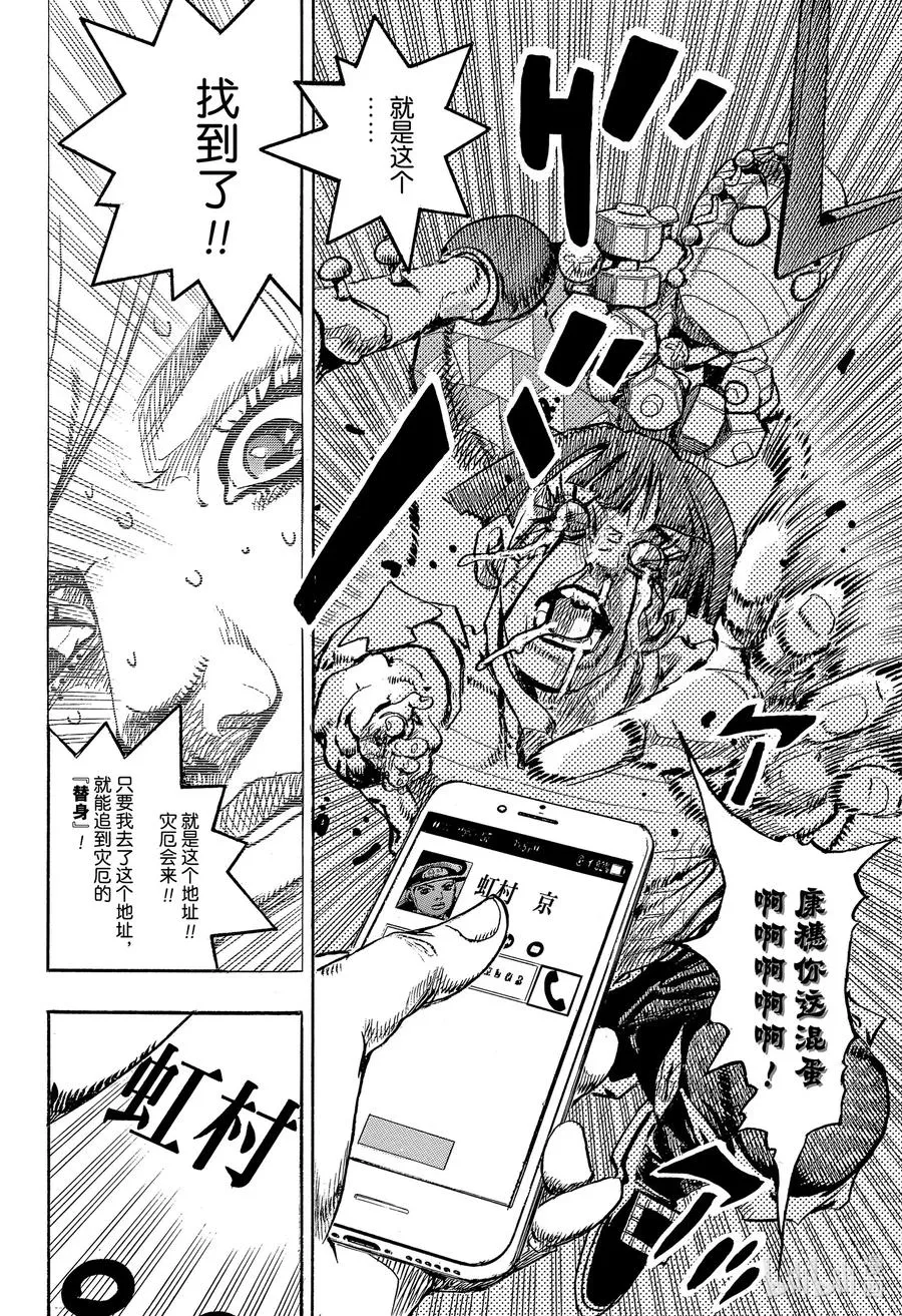 102 102 第36页