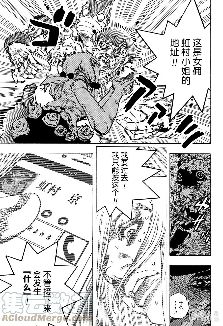 102 102 第37页
