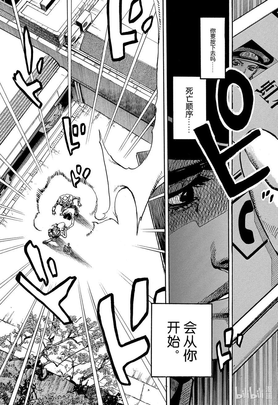 102 102 第39页