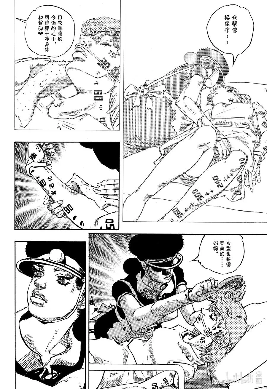 102 102 第42页