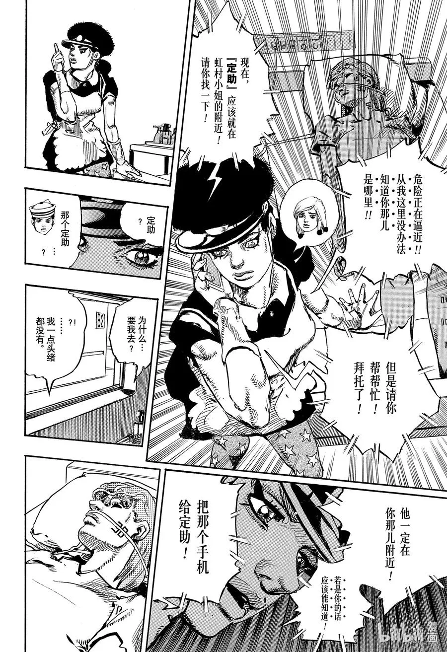 102 102 第44页