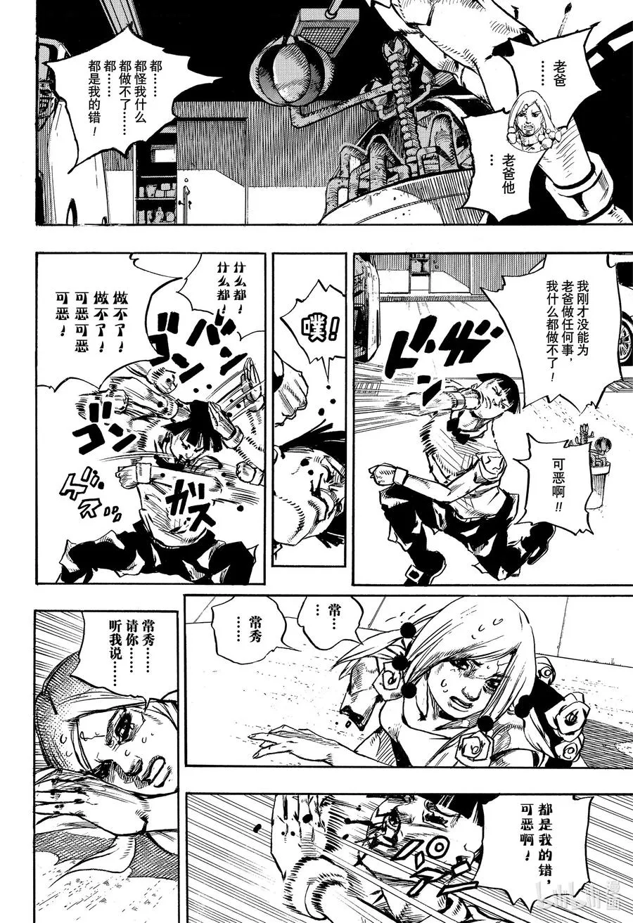 101 101 第10页