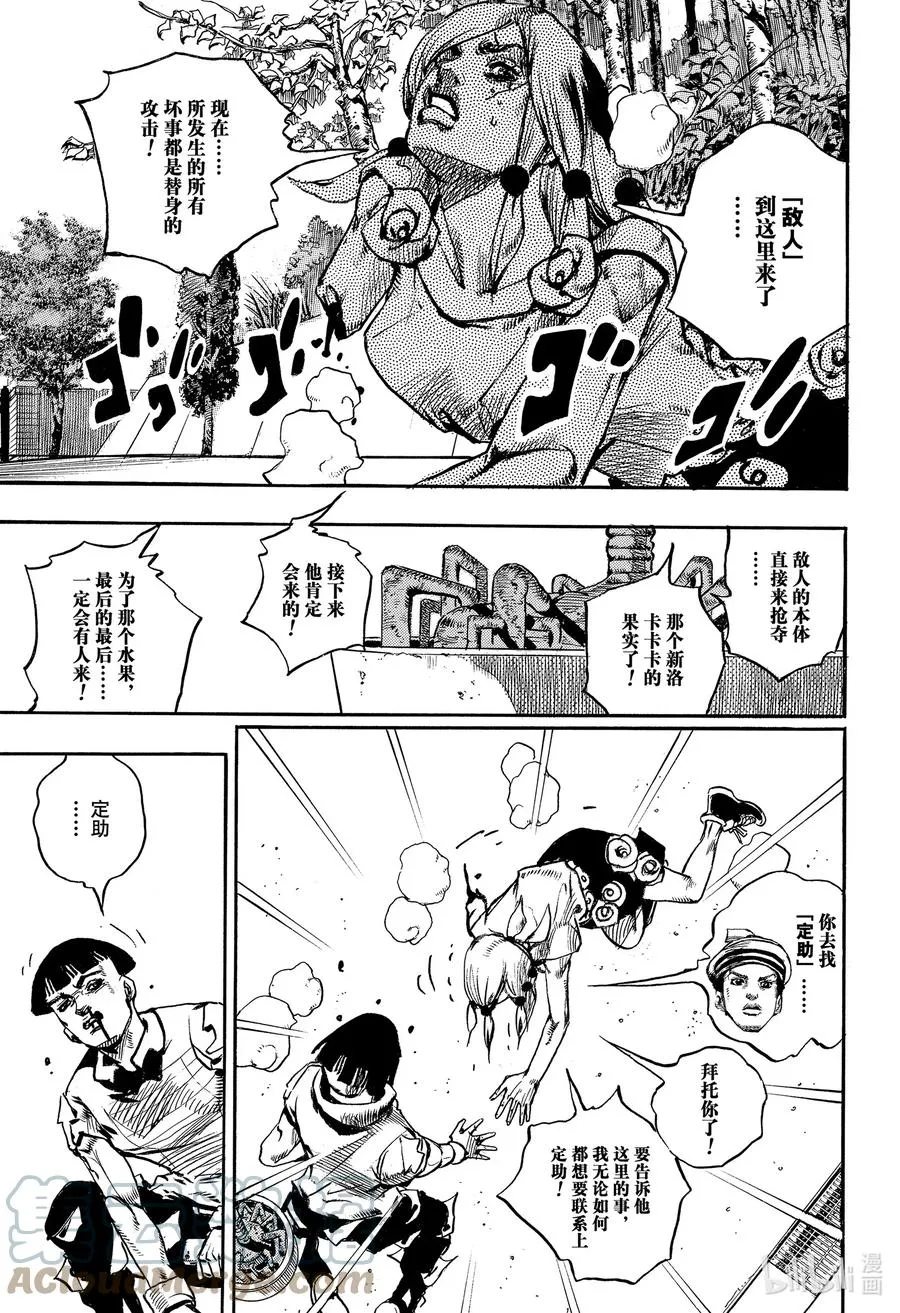 101 101 第11页