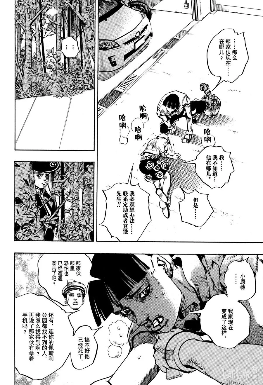 101 101 第12页