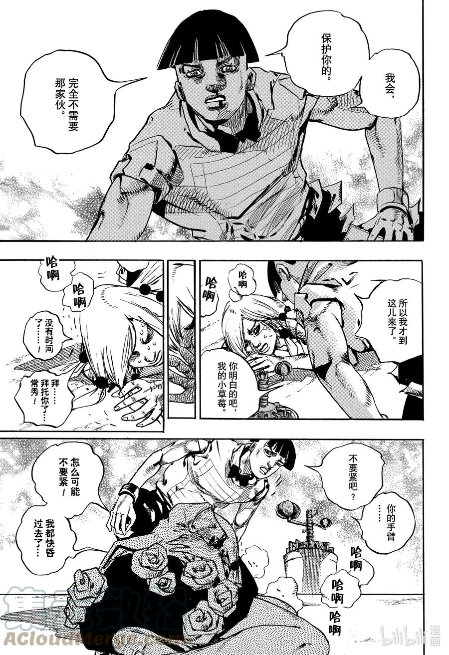 101 101 第13页