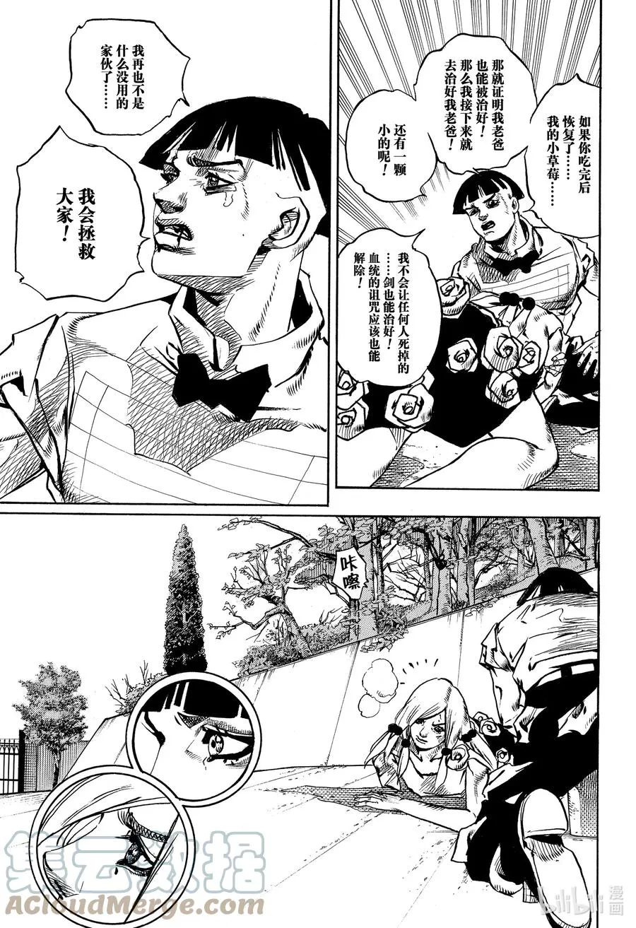 101 101 第17页