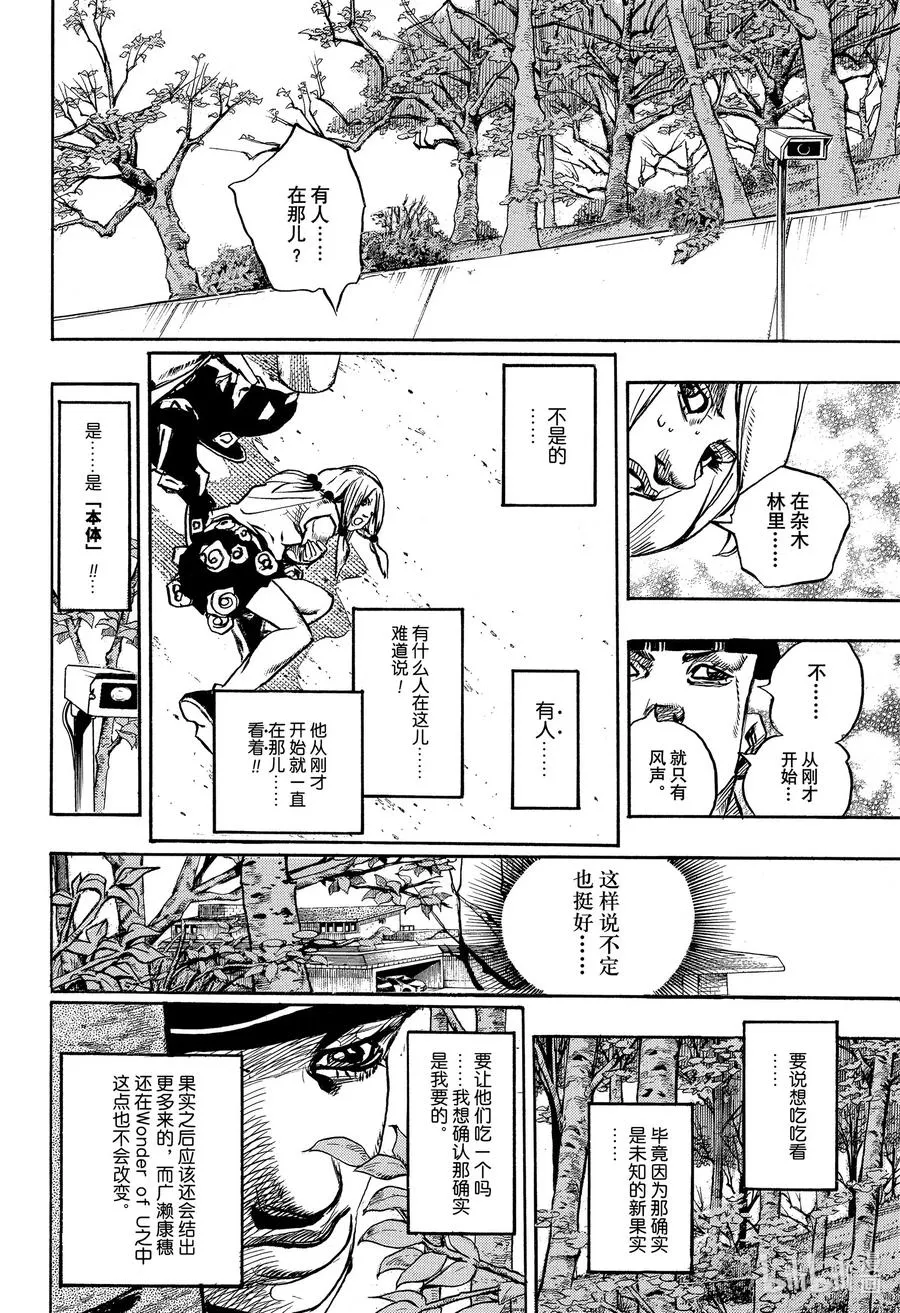 101 101 第18页