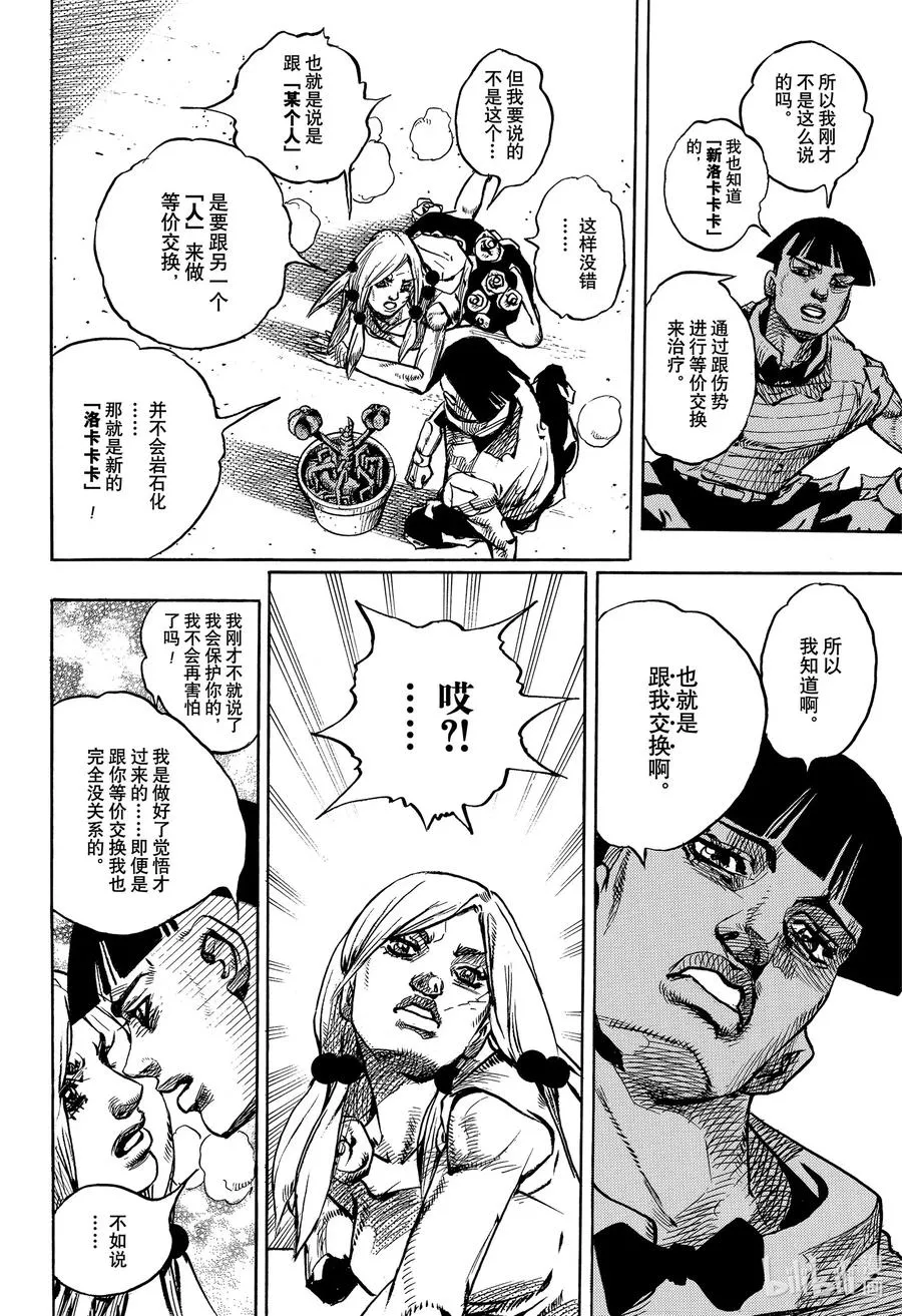 101 101 第20页