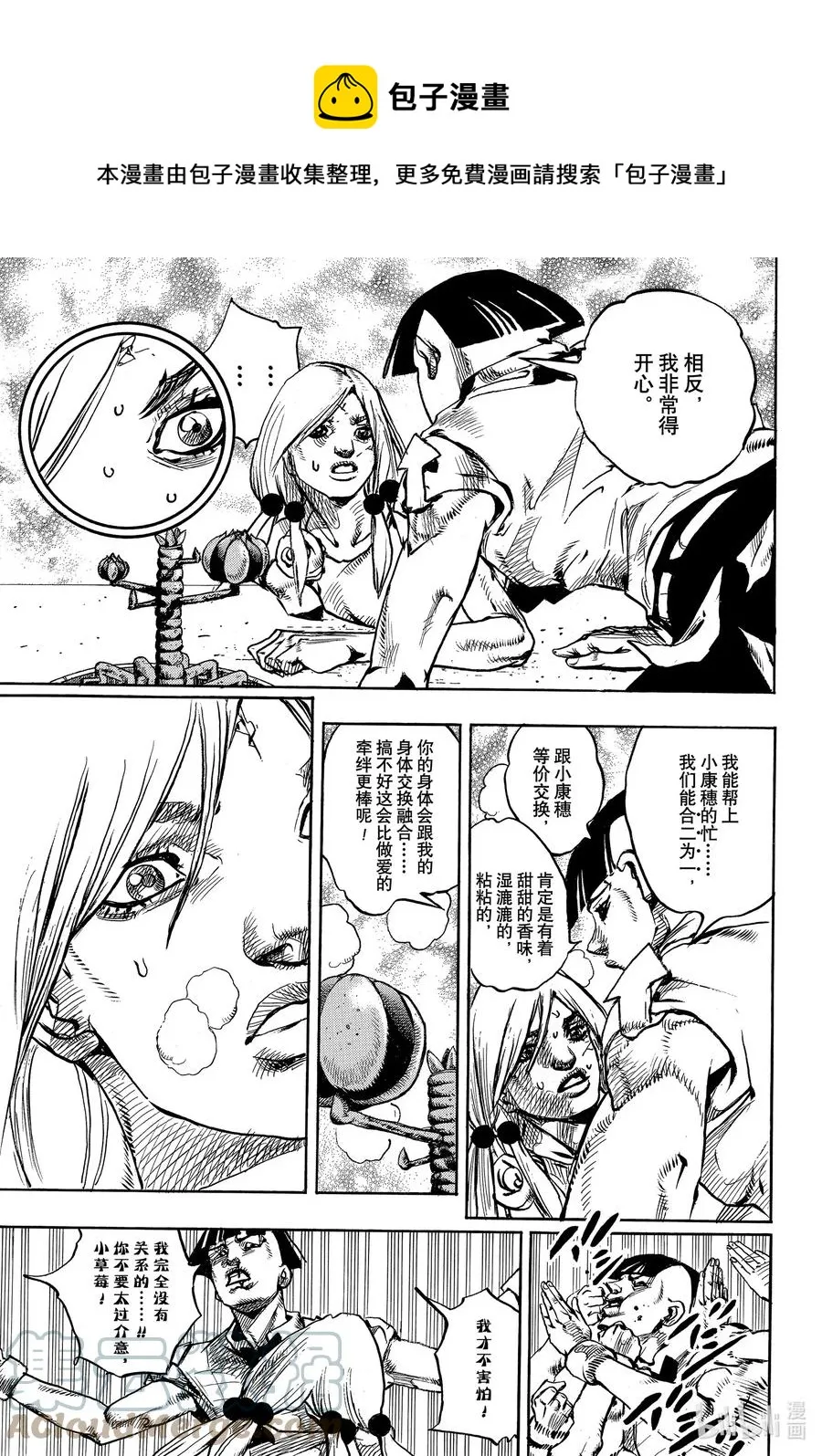 101 101 第21页