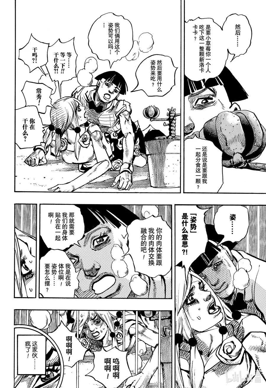 101 101 第22页
