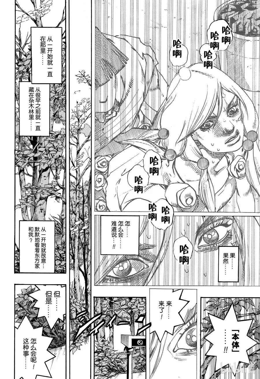 101 101 第24页
