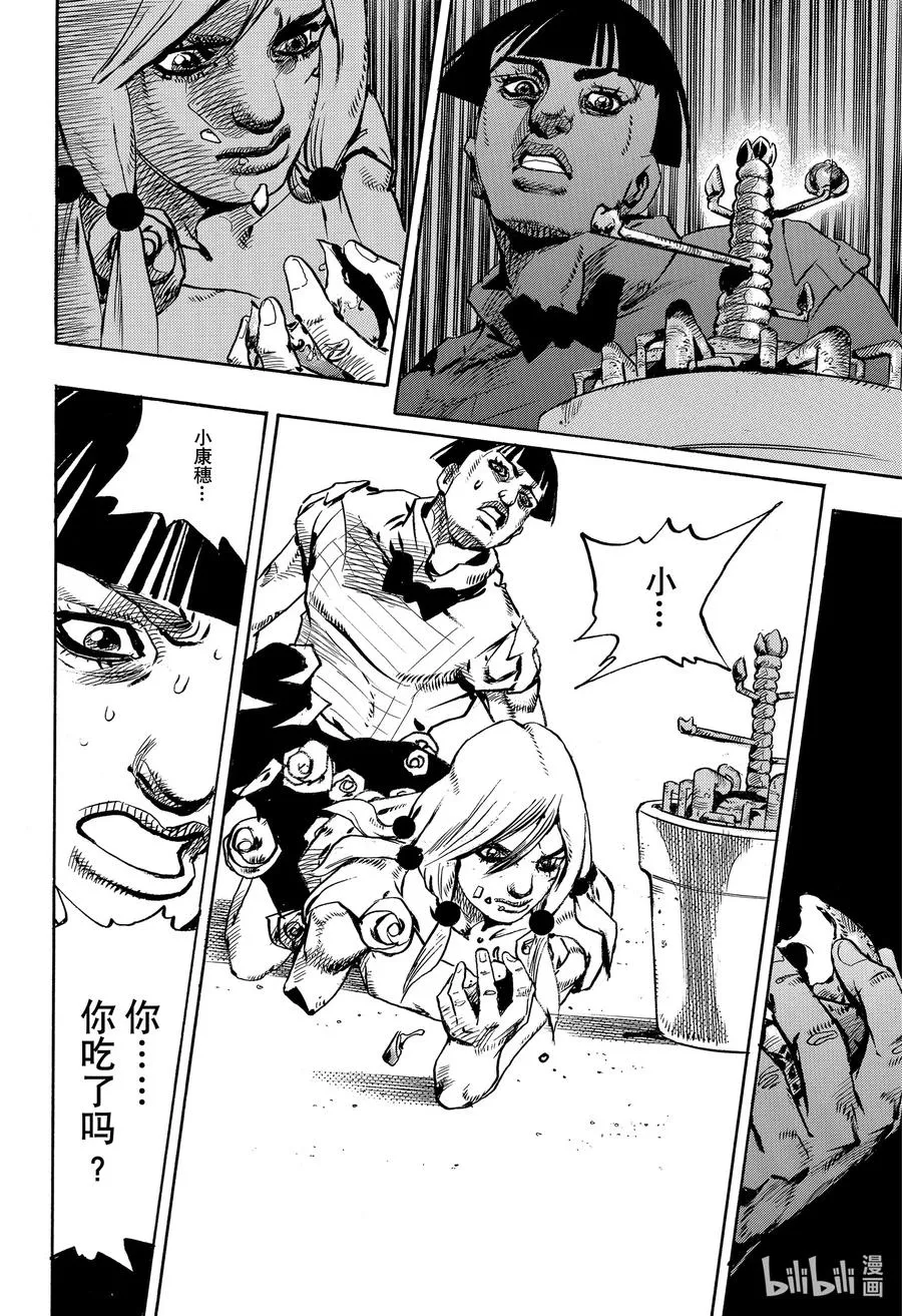 101 101 第26页