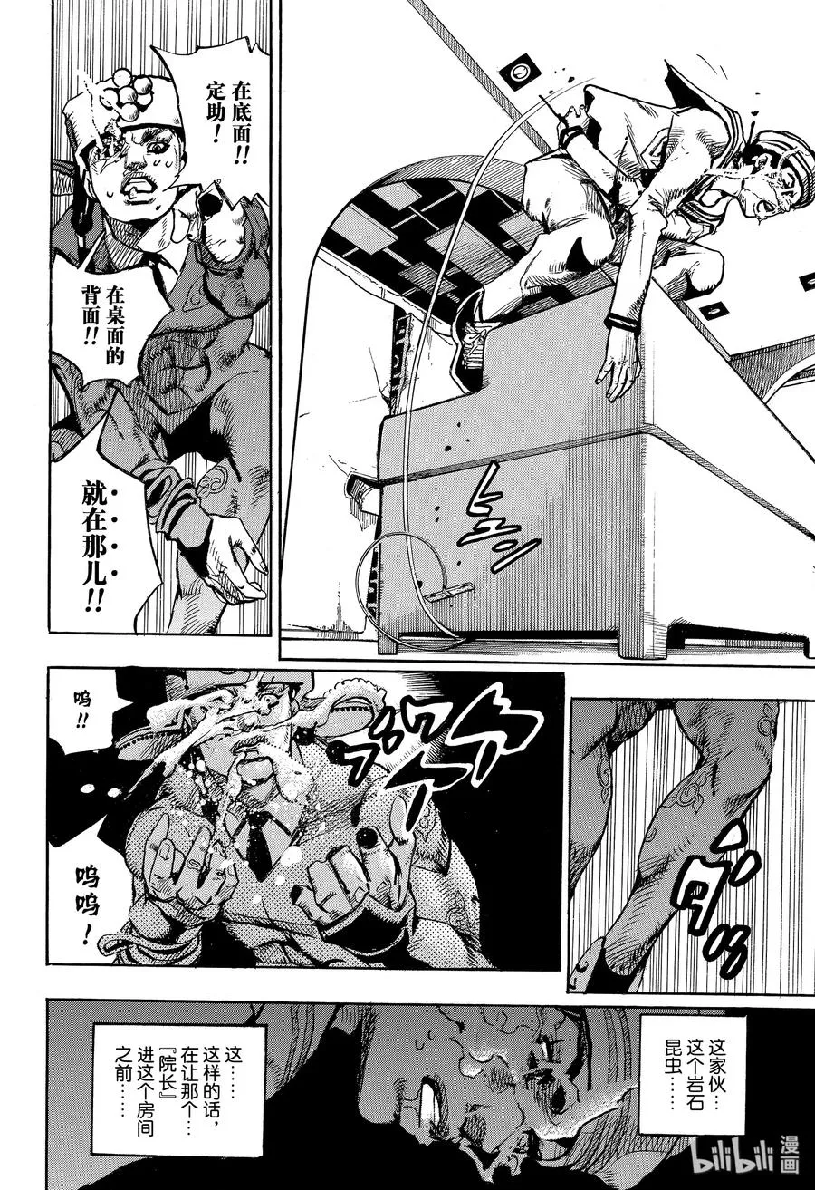 100 100 第12页