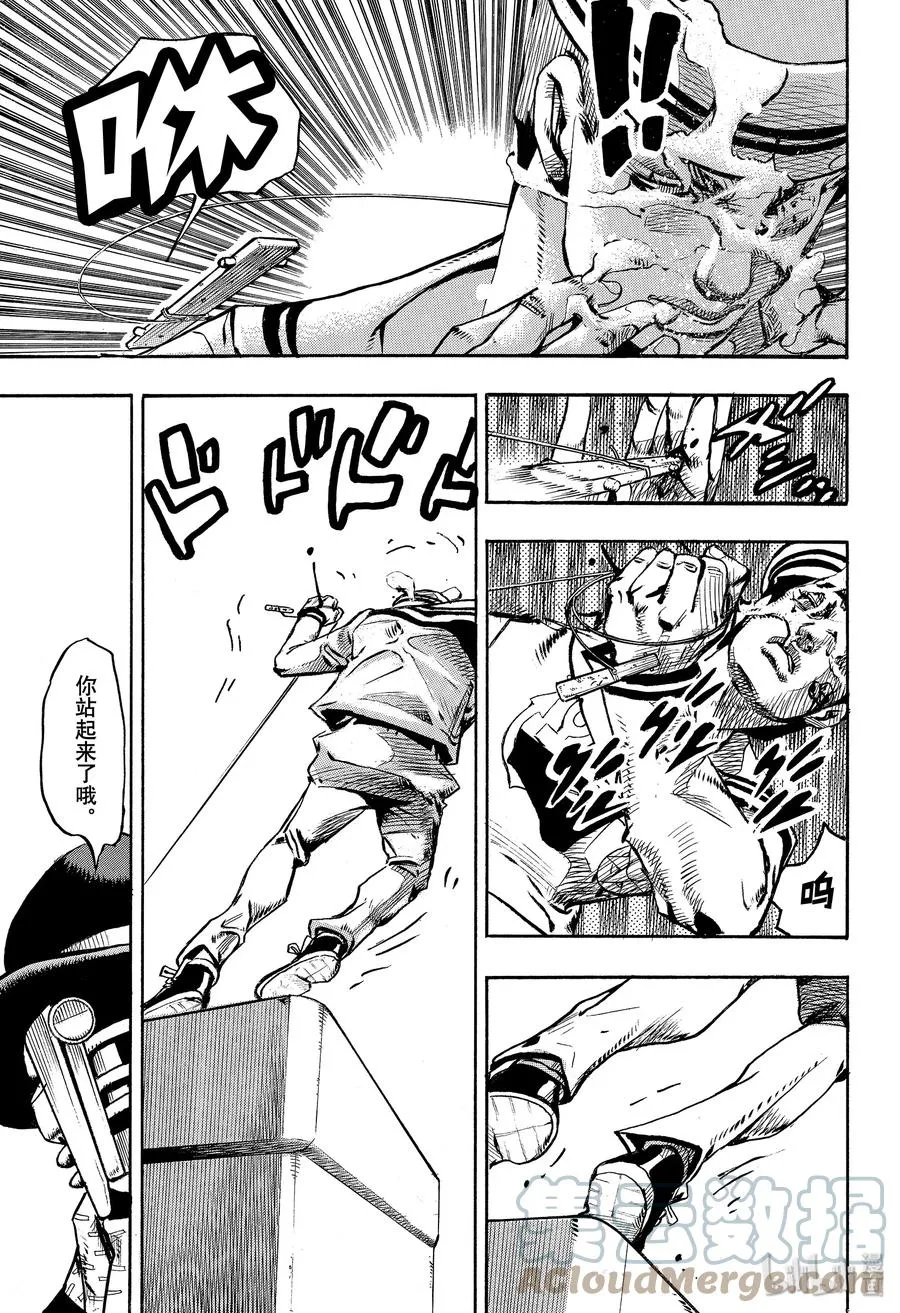 100 100 第13页
