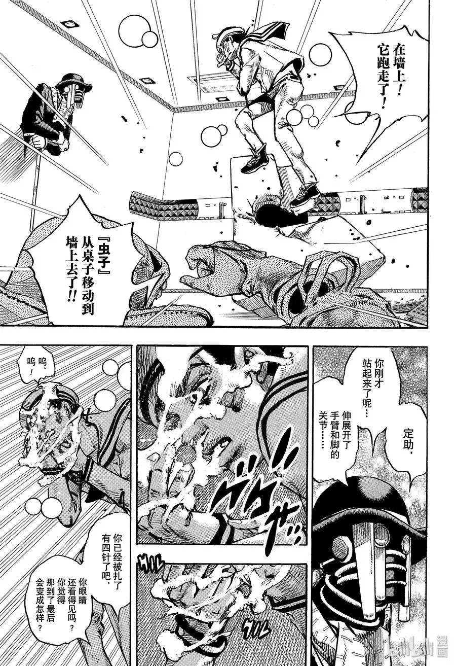 100 100 第17页