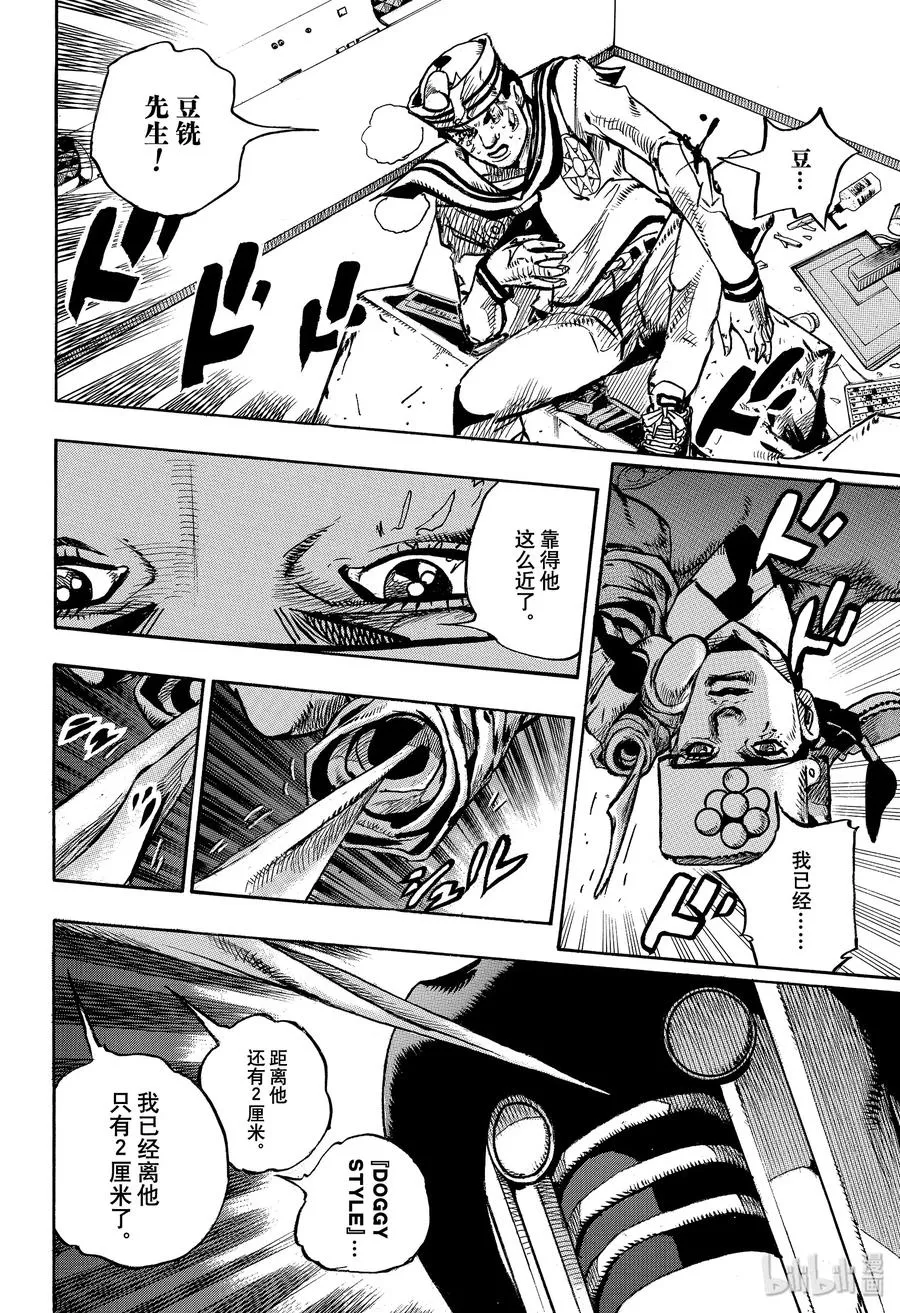100 100 第26页