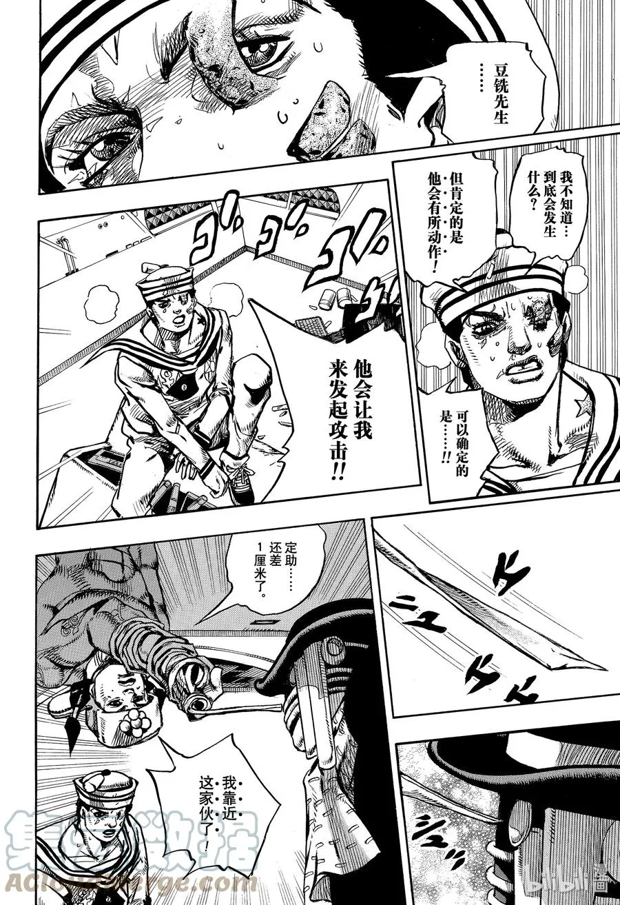 100 100 第28页