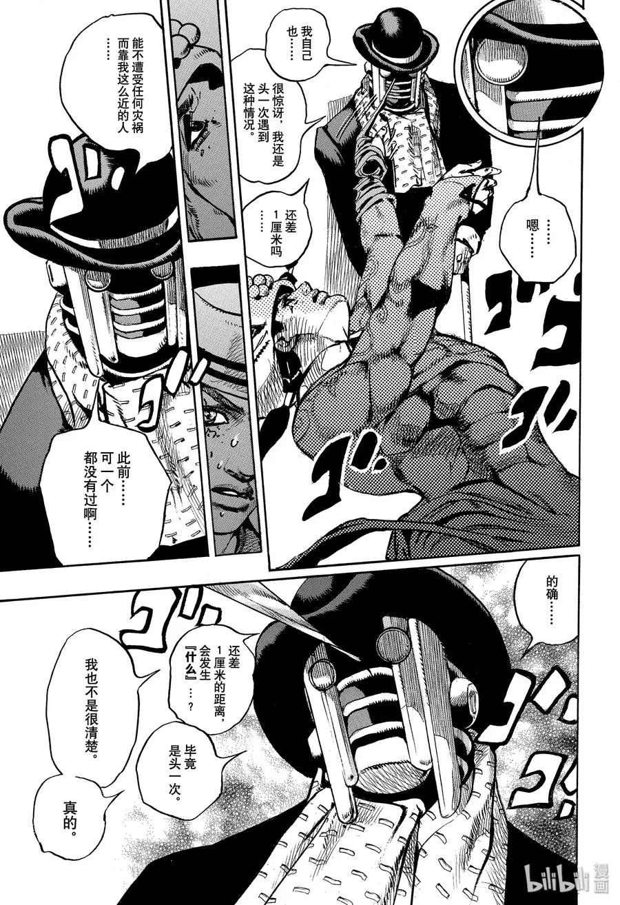 100 100 第29页