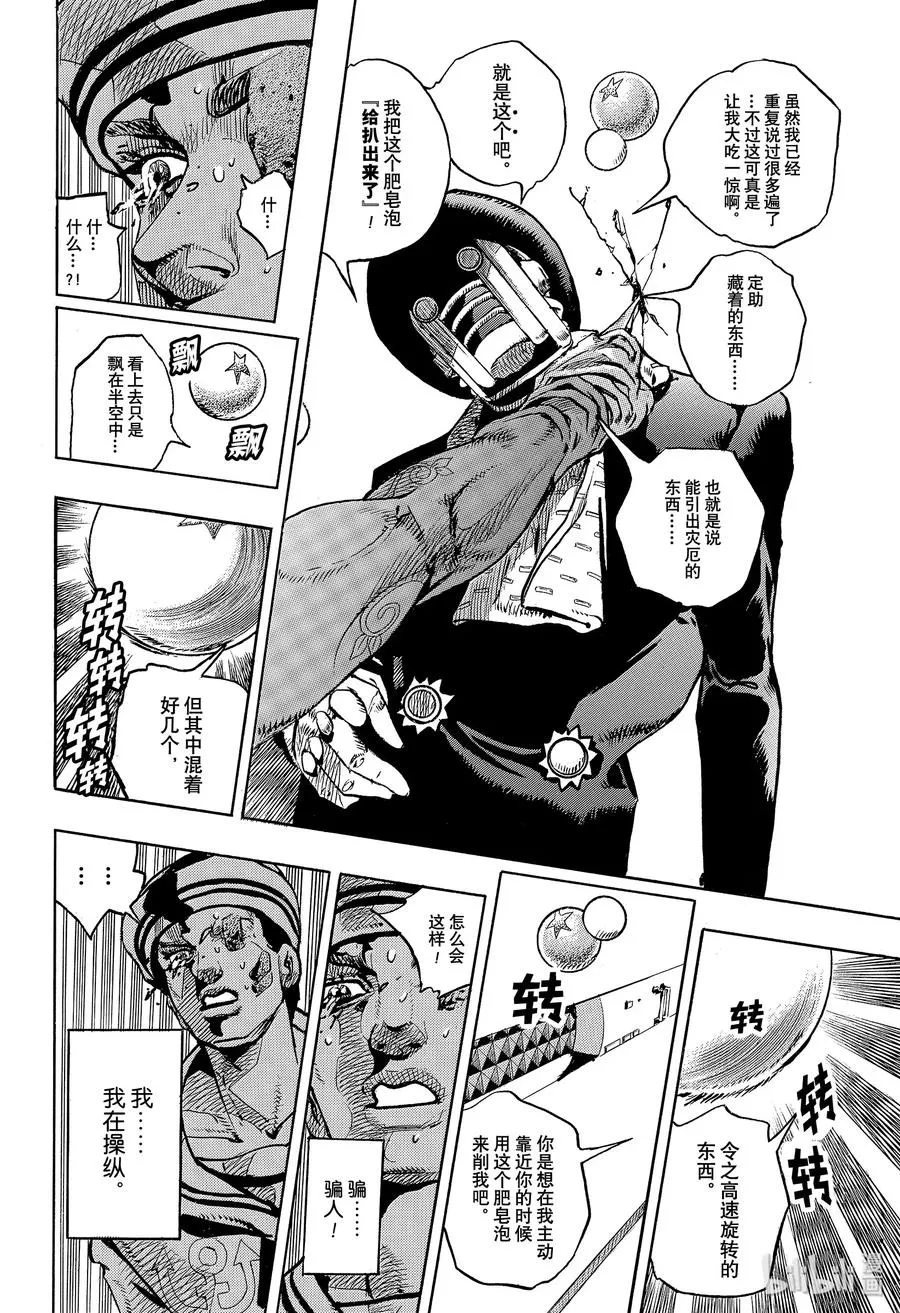100 100 第36页