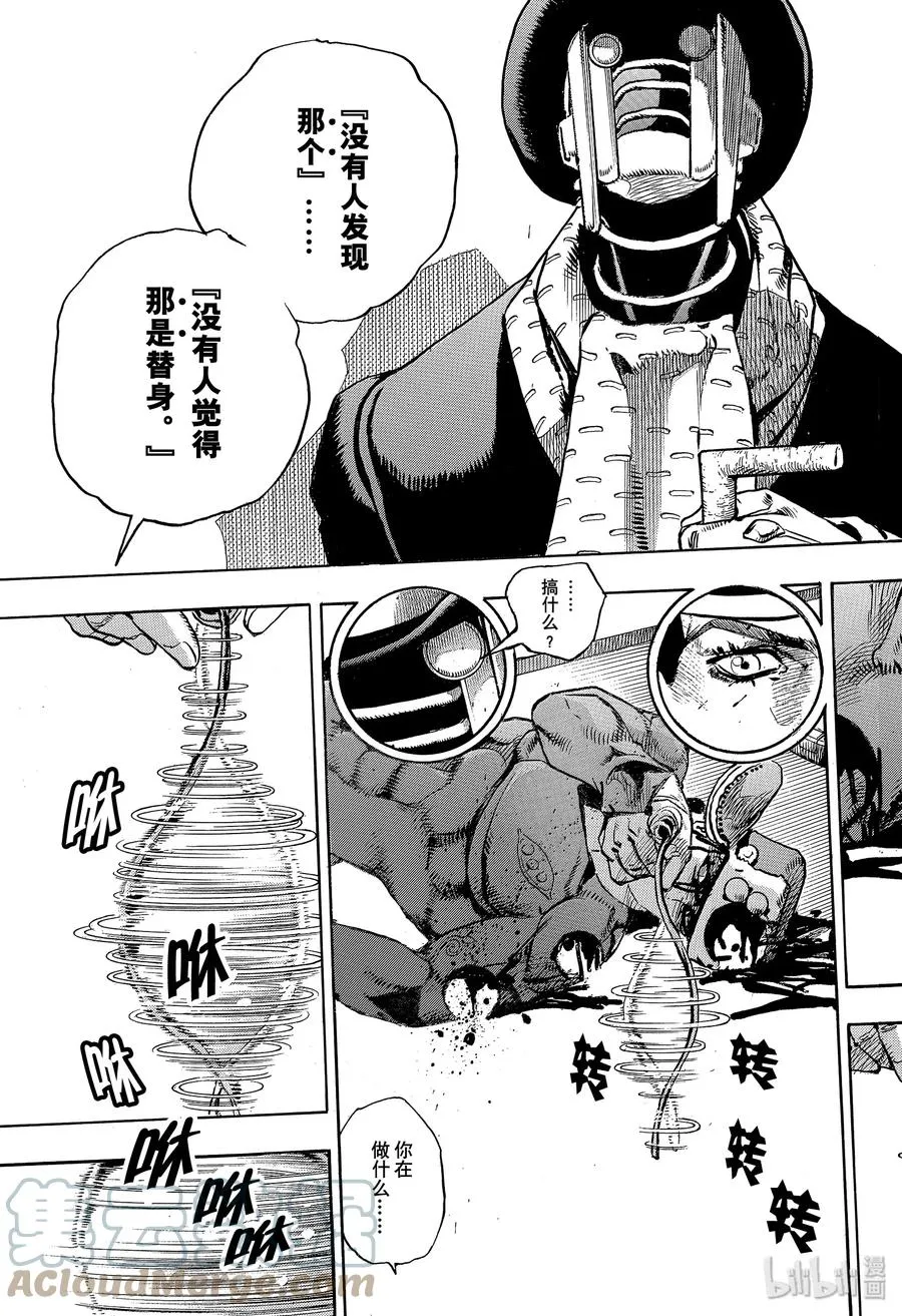 100 100 第43页