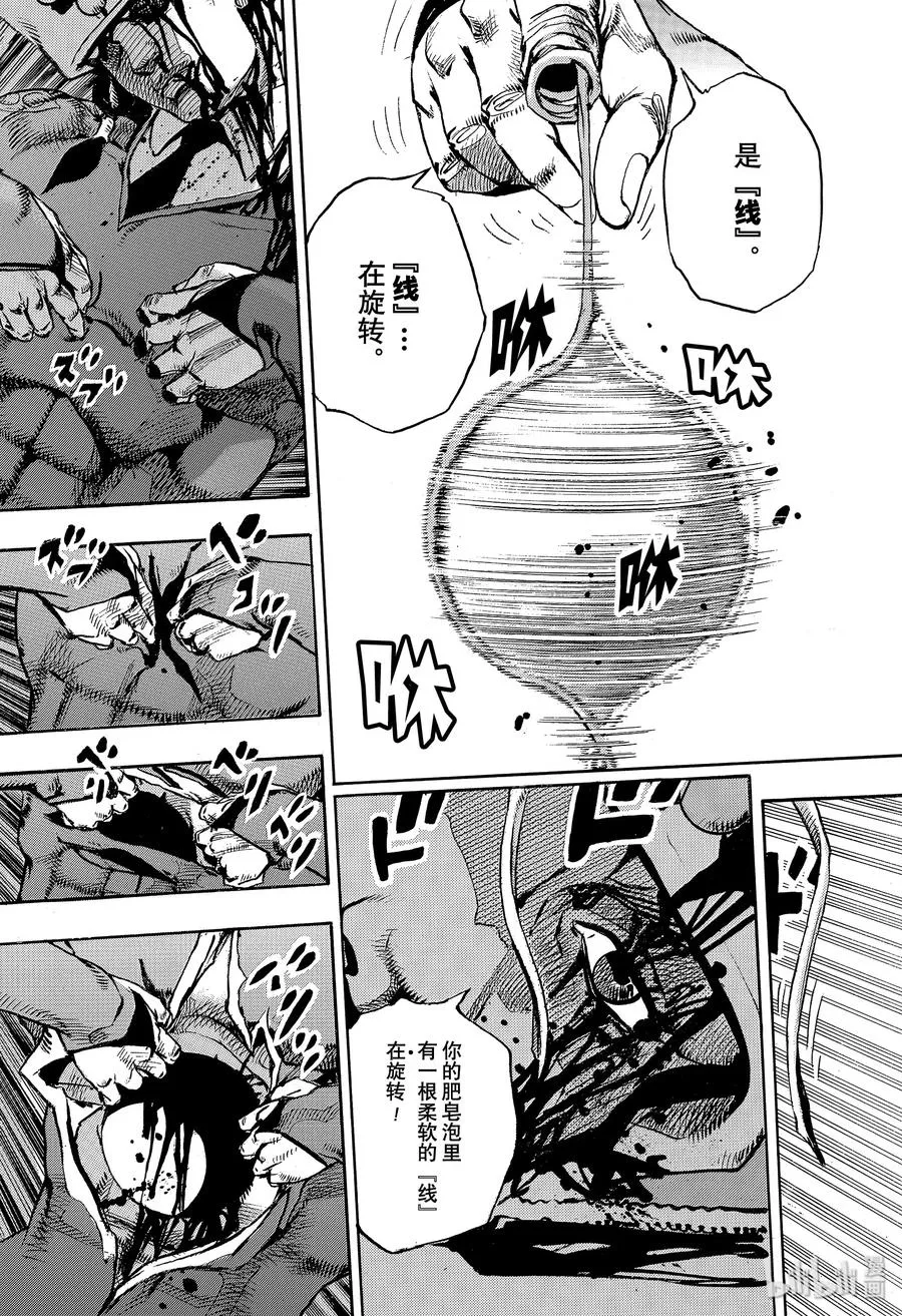 100 100 第44页