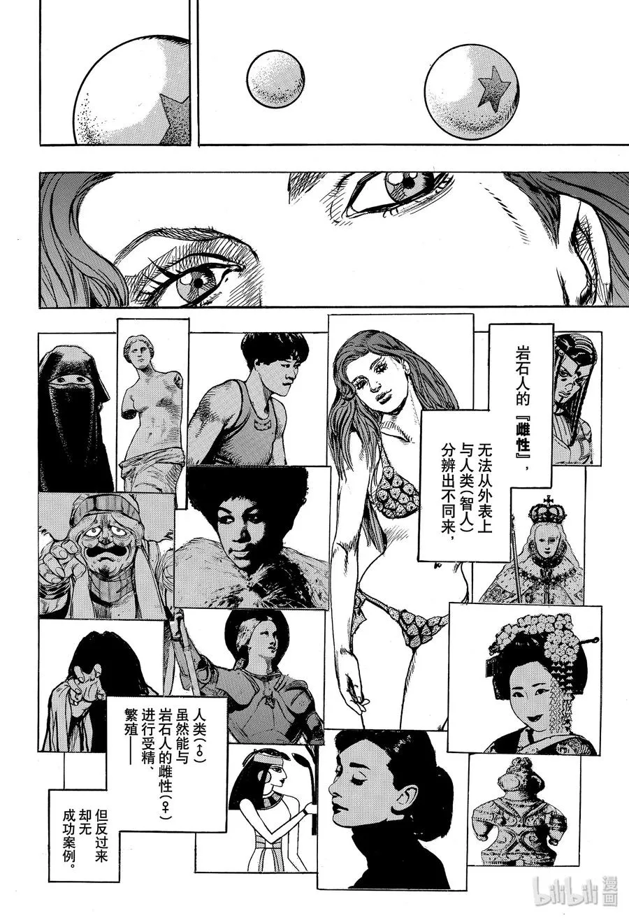 99 99 第2页
