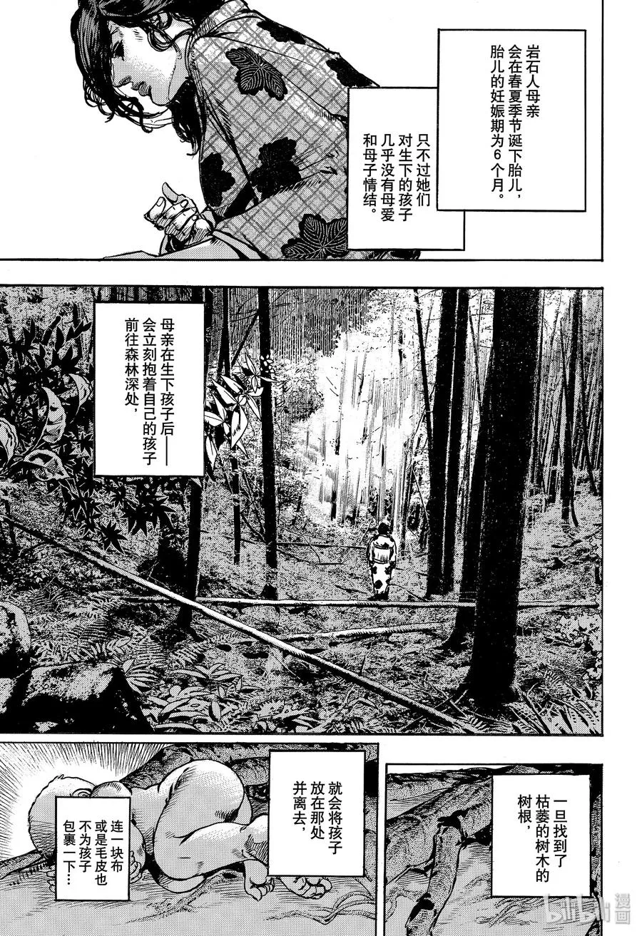99 99 第3页
