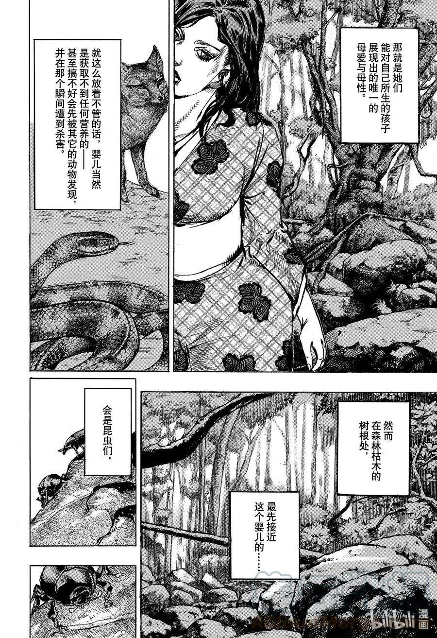 99 99 第4页