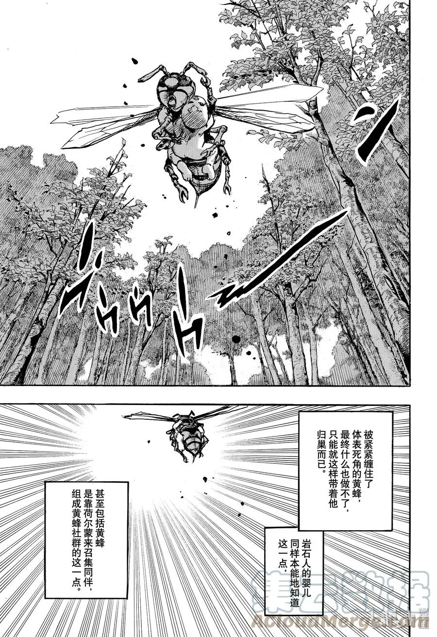 99 99 第7页