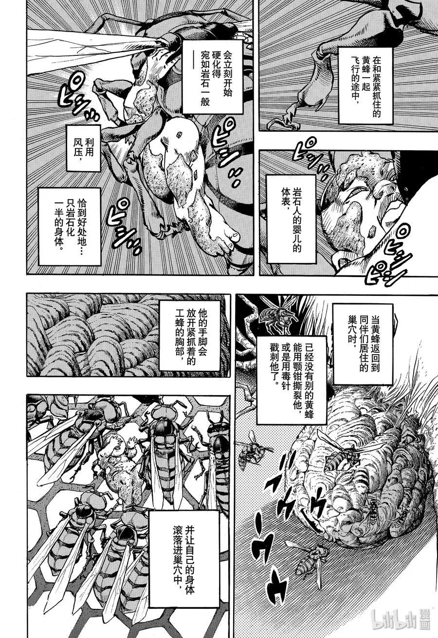 99 99 第8页