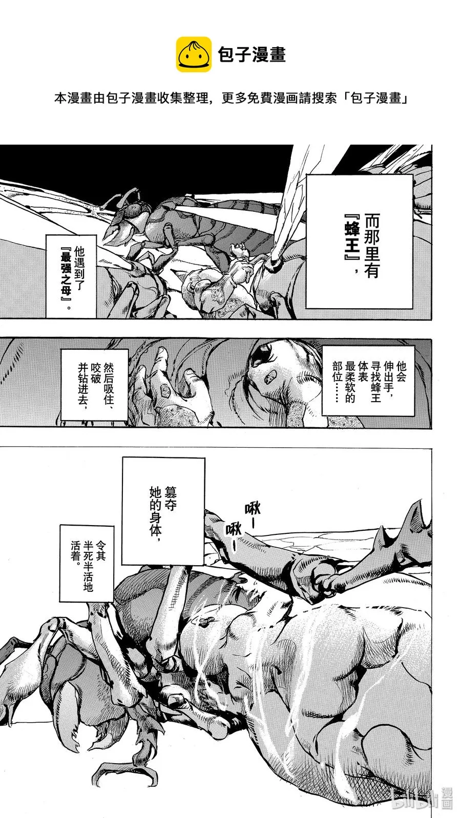 99 99 第9页